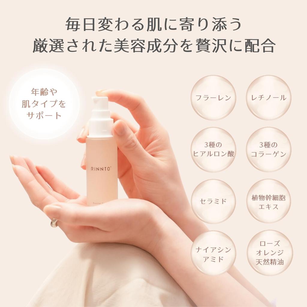 Booster Serum 30ml Contains Vitamin C Stem 3 Types of Hyaluronic and 3 Types of This Iontophoresis Serum Boosts Skincare and Moisturizes for Dry and