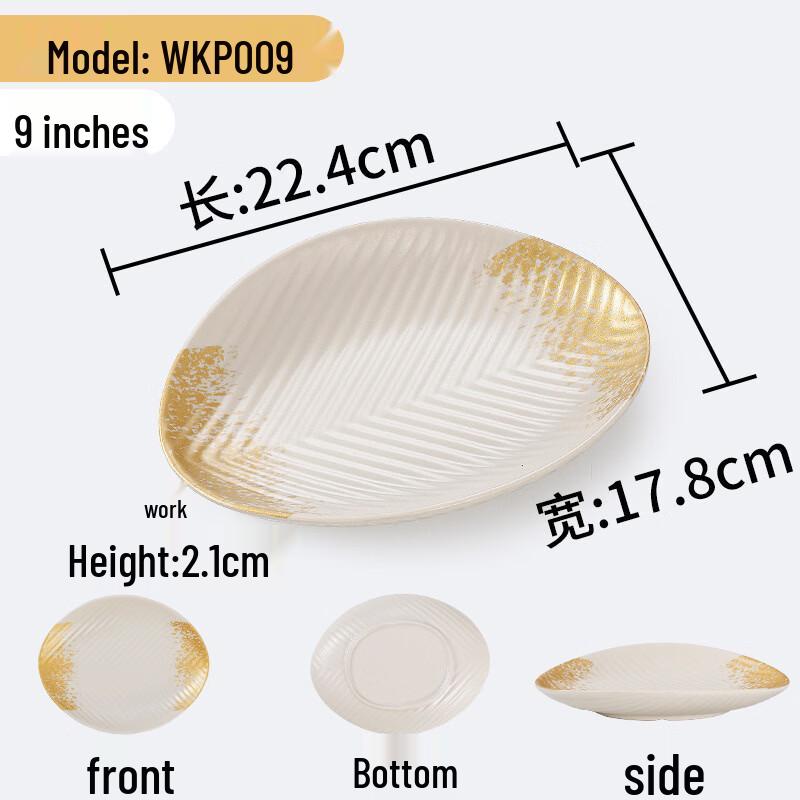 Melamine Rectangular Serving Plate