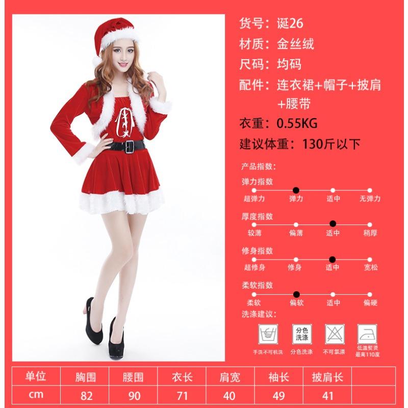 

Рождественский костюм взрослый женский Санта Клаус Рождественский костюм Хэллоуин Сценический костюм Рождественский костюм $ One Size