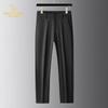 CARDANRO Men's High-Stretch Ice-Feel Casual Business Trousers