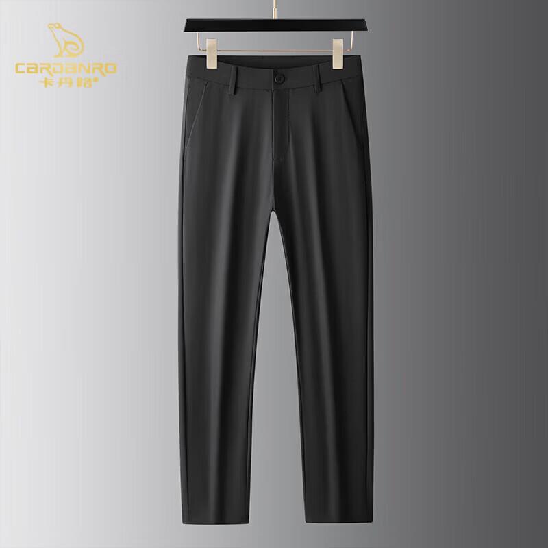 CARDANRO Men's High-Stretch Ice-Feel Casual Business Trousers