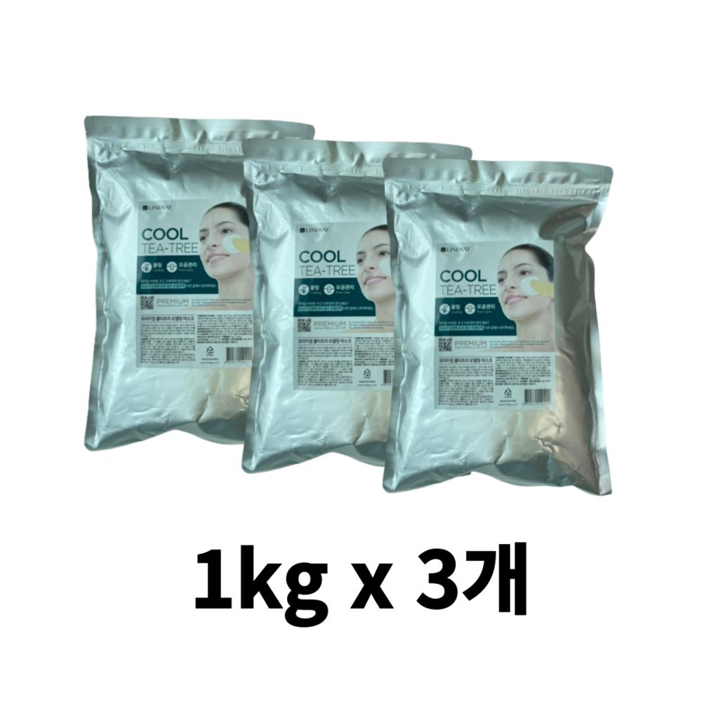 

Lindsay Premium Tea Tree Modeling Pack 1 кг, 3 упаковки, 5 упаковок