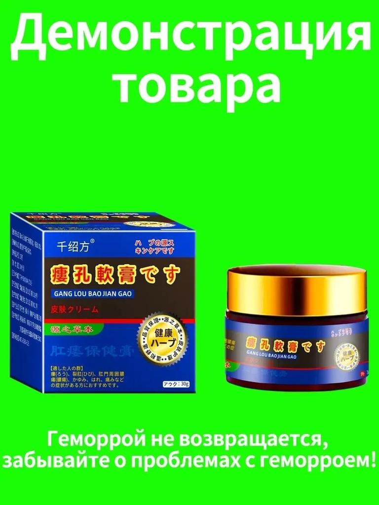 Imported medicine for anal fistula Perianal abscess Hard mass Anti-inflammatory special for anal fistula