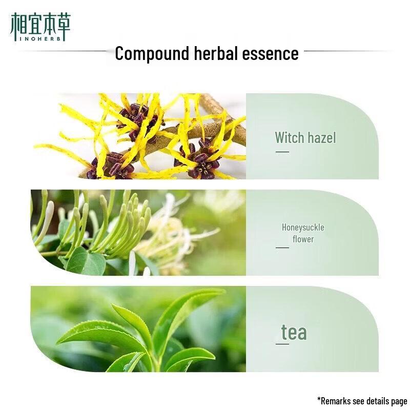 INOHERB Deep Cleansing & Moisturizing Facial Cleanser