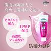 LION Systema Toothpaste Haguki Plus EX 1450ppmF 90g