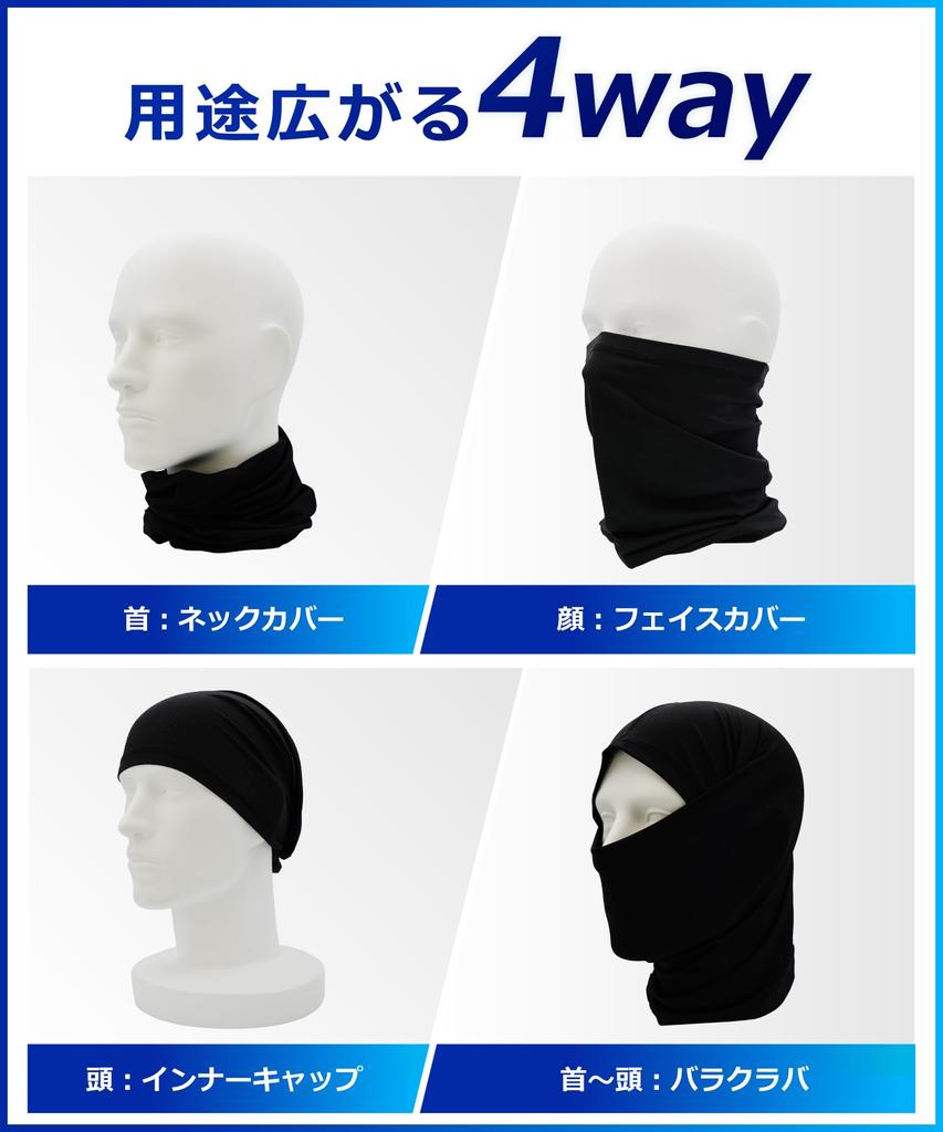 Wild Scene Gesicht UV Sommer Sonne UPF für Männer und Frauen Abdeckung, Schutz, Kühlung, Schutz, 50+, Schweißableitend, Schnelltrocknend, (2er-Pack, Schwarz)