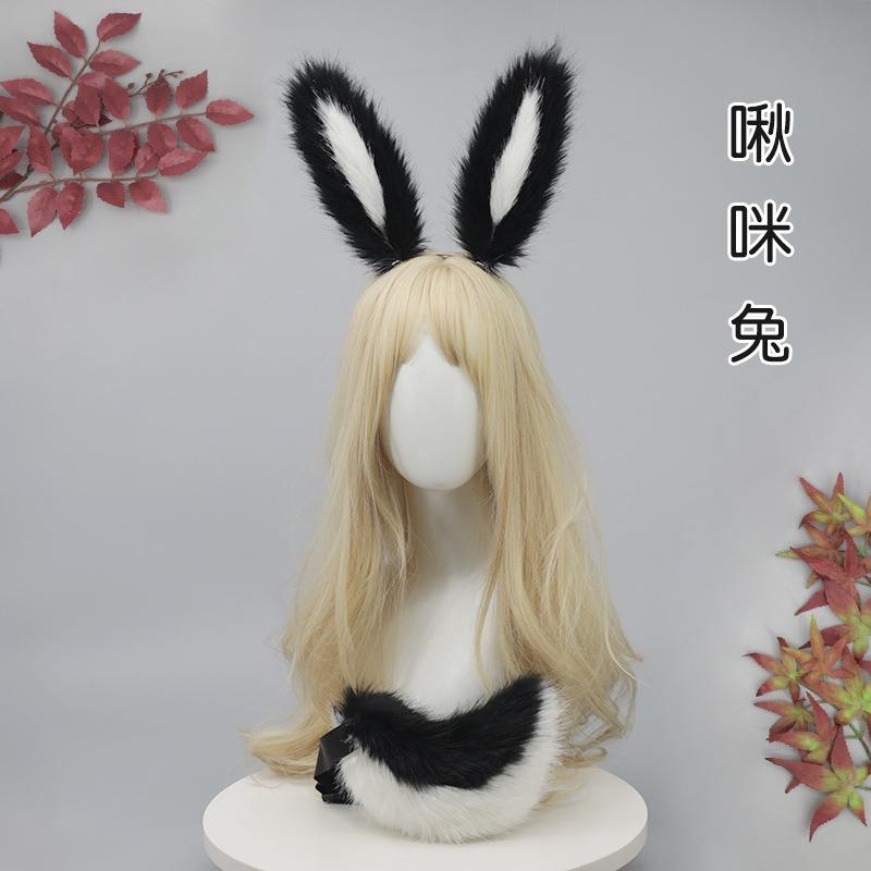 Cute and sweet removable rabbit ears plush tail handmade beast ears tail set rabbit mother cos props
