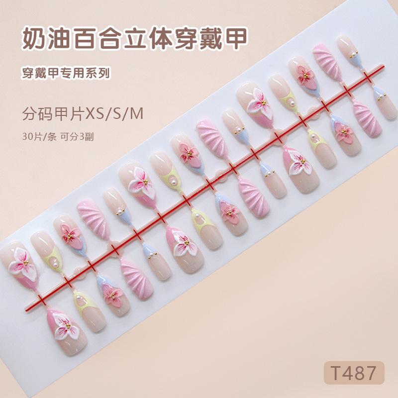 Stereo fresh French ripple gradual change lily sweet girl ins wind removable wearable armor 30 pieces