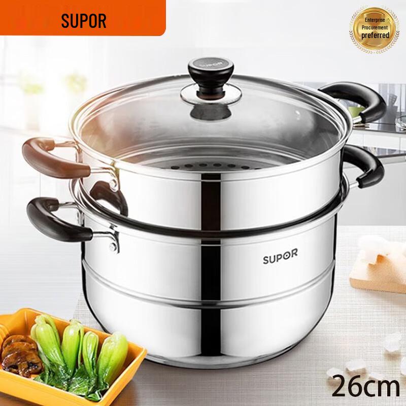 Supor 26cm Stainless Steel Double-Layer Steamer Pot