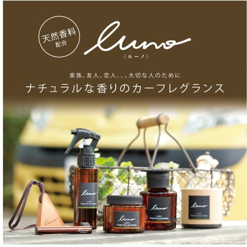 CARMATE LUNO Fragrance Liquid Car Deodorant Air Freshener Stand-alone Jasmine & Pear Scent L382