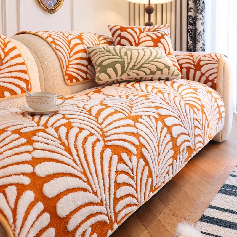 Retro Jacquard Sofa Covers Living Room Dust-proof Universal Plush Sofa Cushion Autumn Winter Non Slip Sofa Cushion Pillowcase