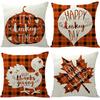 New Thanksgiving Autumn Pillow Letter Pumpkin Maple Leaf Turkey Home Cushion Pillow Cover
