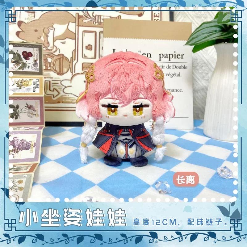 12cm Stuffed Qiuyuan Aemeath Augusta Rover SIGRIKA Zani WuWa MORNYE Wuthering Waves Plush Stuffed Cotton Toys for Kids Gifts