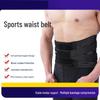 OLOEY Breathable Sports Fitness Waist Support Belt