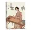 Biography of Li Qingzhao