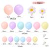 Creative Sunflower Balloon Chain Set for Birthdays, Weddings, and Party Decorations