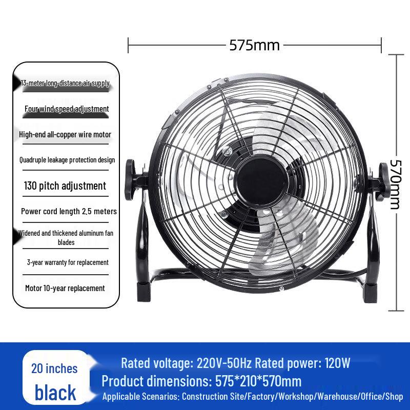 Industrial High-Power Barrel Floor Fan CN plug (adapter included)