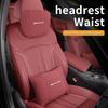 Mercedes Benz A B C E S Class AMG GLB GLC GLE CLA CLS SLC GLS A45 C43 Car Headrest Neck Support Lumbar Rest Cushion Neck Pillow