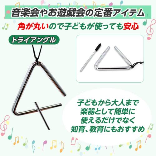 SALUDABLE Wood Block Guiro Triangle Musical Instrument Percussion Ethnic Set