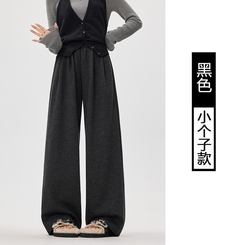 White Glutinous Rice Pants Women's New Autumn Straight Casual Pants Small Drape Lazy Loose Wide-leg Pants