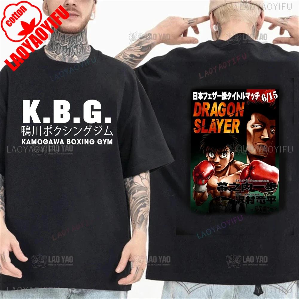 Anime Hajime No Ippo Kamogawa Boxing Gym T Shirt Men Women Makunouchi Takamura KGB Printed TShirts Clothing Harajuku Streetwear