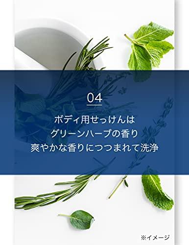 [Quasi-drug] MUSE Bar Soap MUSE Men Men's Deodorant 135g x 3 pieces