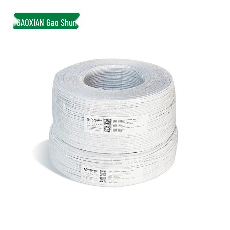 

GAOXIAN Twisted 4-Core Telephone Cable