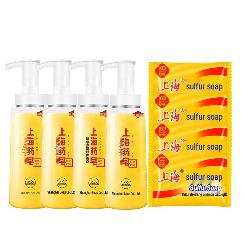 Shanghai Medicated Sulfur Liquid and Bar Soap Set