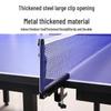 Portable Table Tennis Net Rack