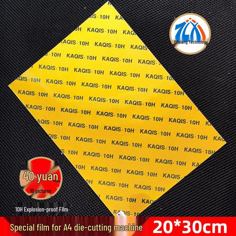 8" Universal Explosion-Proof Laser Cutter for Phone Screen Hydrogel Film (Transparent, Frosted, Anti-Blue Light, Anti-Peep)