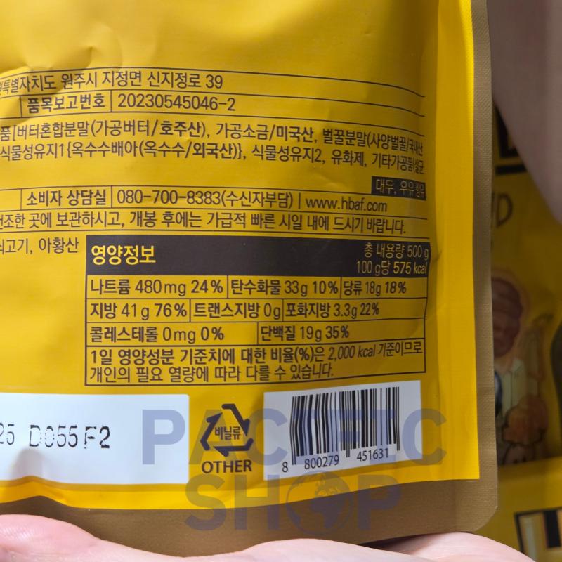 HBAF Mandorle al Miele e Burro 500g / 17.64 oz Formato Grande Confezione Coreana Costco
