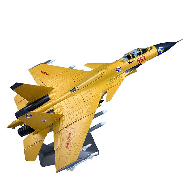 Zhongting 1:48 J-15 Carrier Fighter Jet Model