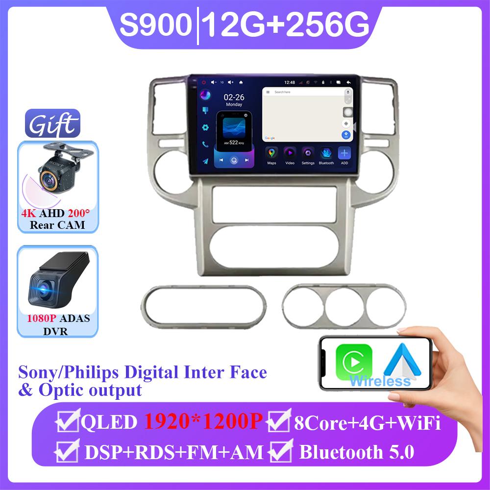 For Nissan X-TRAIL Xtrail 2003-2007 Car Radio Carplay GPS Navigation Android Auto Wifi 5G Video No 2din DVD HDR Stereo Head Unit