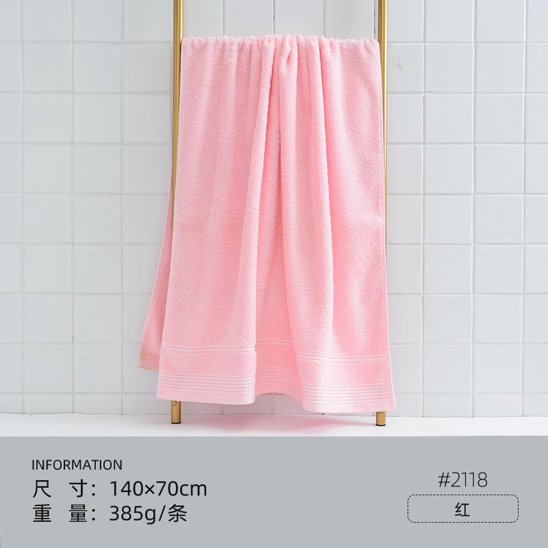 Bath towel towel three-piece set of pure cotton bath towel bath swimming towel can be embroidered