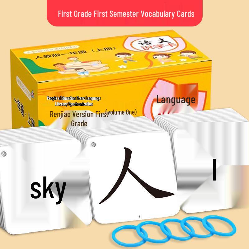 

Карточки для обучения грамоте от издательства Renjiao: Игрушки для изучения языка для 1-го и 2-го классов