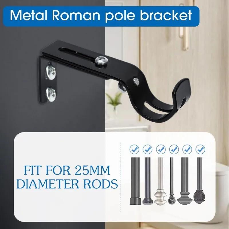 2pc Wall-mounted Curtain Rod Support Extendable Metal Roman Pole Bracket Universal Adjustable Hanging Hook For Bedroom Dormitory