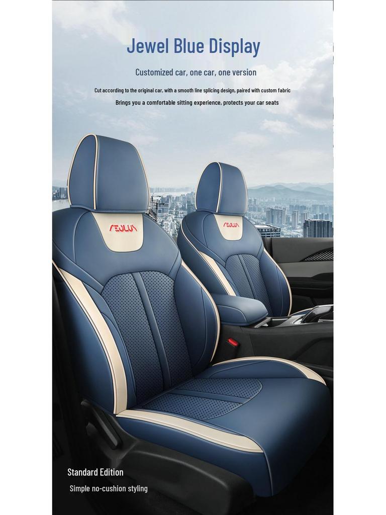 Universal Leather Car Seat Cushion for Dongfeng E70 - New Model, Four Seasons Compatible, Five-Seat Coverage
