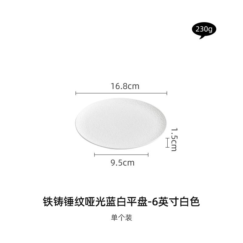 

Керамическая обеденная тарелка с неровным пятном, гостиничная посуда, круглая фарфоровая тарелка для гриля, блюда для приготовления пищи, устойчивая к царапинам тарелка для стейка, новинка для кухни
