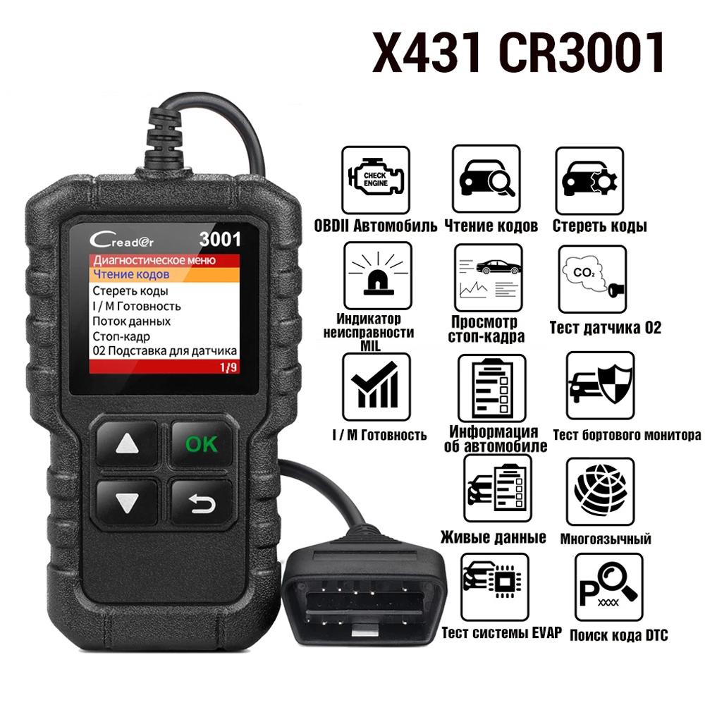 Cheap OBD2 Scanner X431 CR3001 Automotive Professional Diagnostic Tool