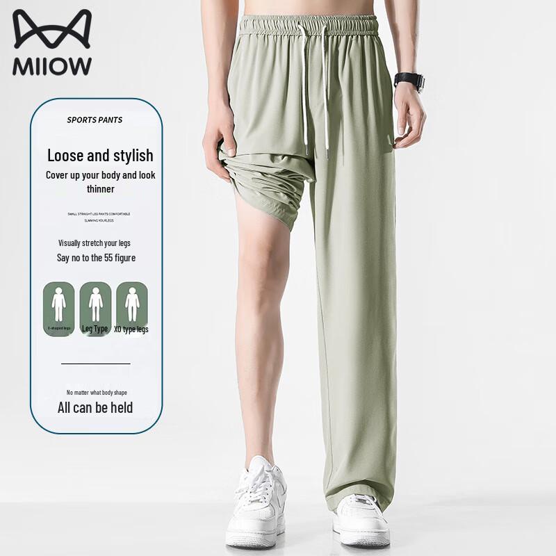 MIIOW Men's Ice Silk Loose-Fit Straight-Leg Casual Trousers