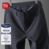 Hodo Men's Stretch Easy-Care Business Casual Trousers