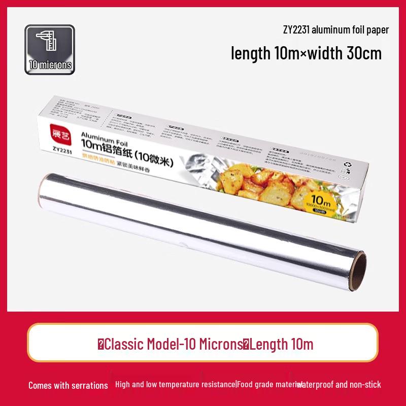 Household Baking Aluminum Foil
