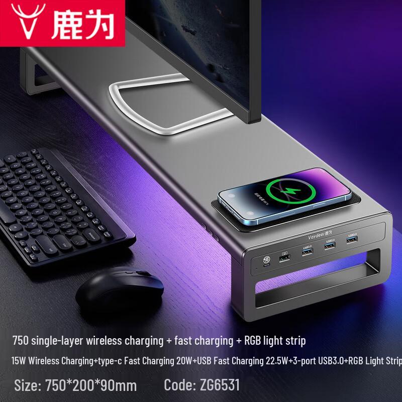 

Підставка під монітор Luwei 750 мм RGB з бездротовою зарядкою та USB-хабом