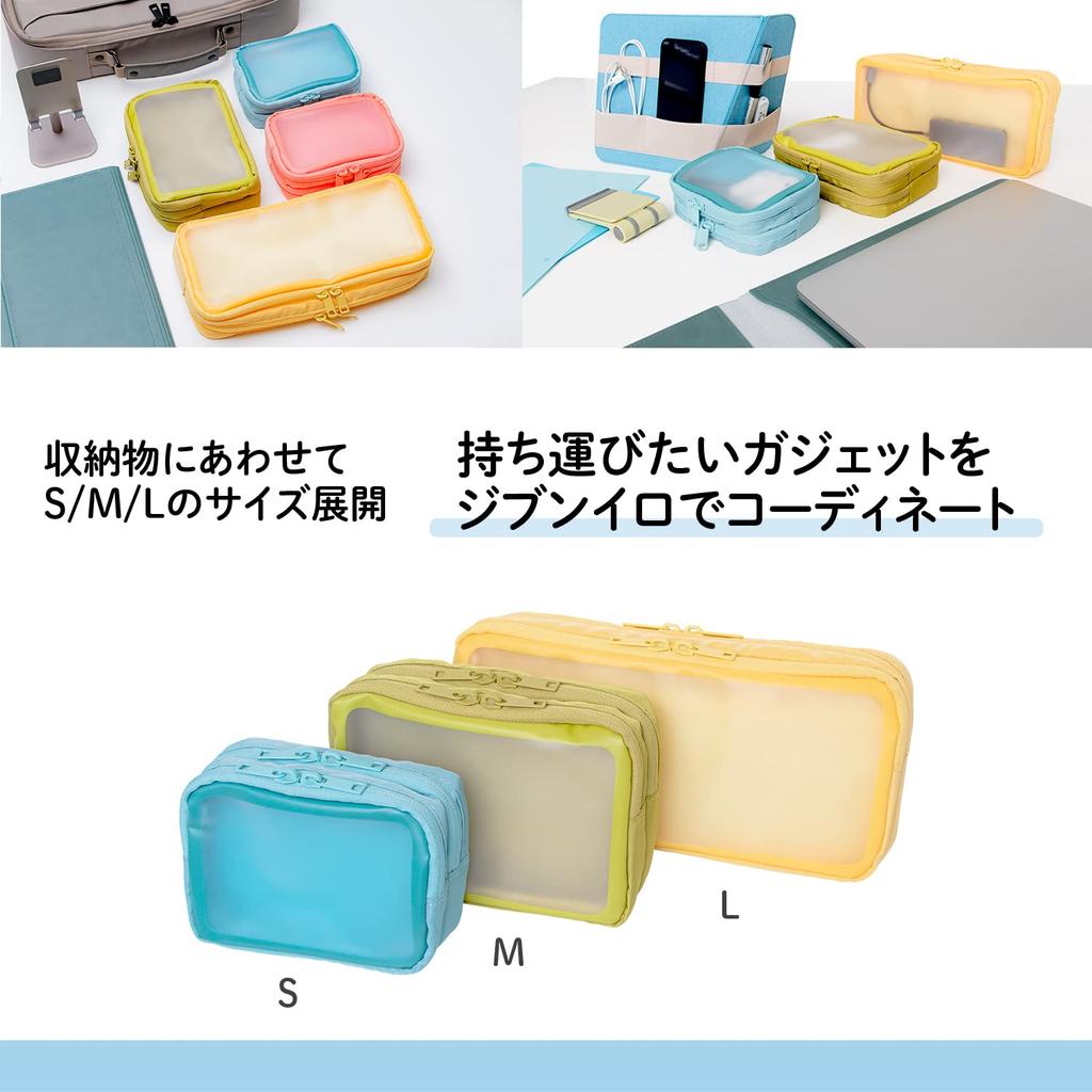 Plus Pouch Jibuniro Gadget Pouch Large, Blue, TW-BG002L, 428-762