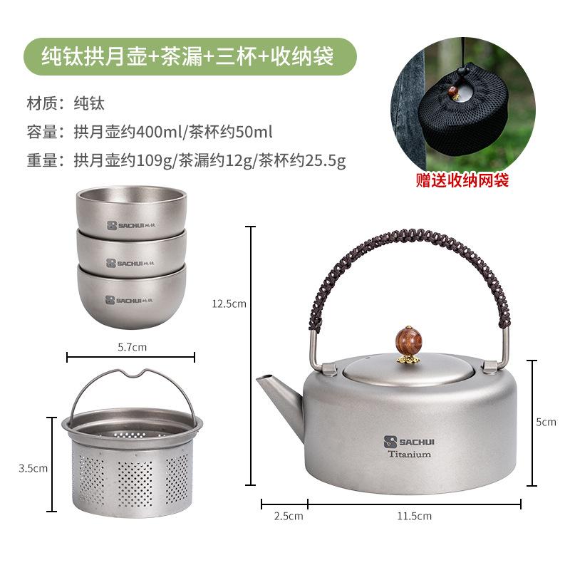 Pure Titanium Tea Kettle Outdoor Boiling Kettle Camping Portable Double Layer Tea Set with Storage Bag