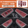 For Volkswagen Jetta VS8 Vs5 Vs7 Central Control Silicone Protective Pad Gear Shift Film Pad Modification Accessories
