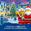 LEGO City Advent Calendar 2023 (60381)