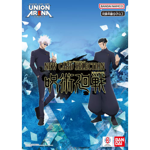 BANDAI UNION ARENA NEW CARD SELECTION Jujutsu Kaisen