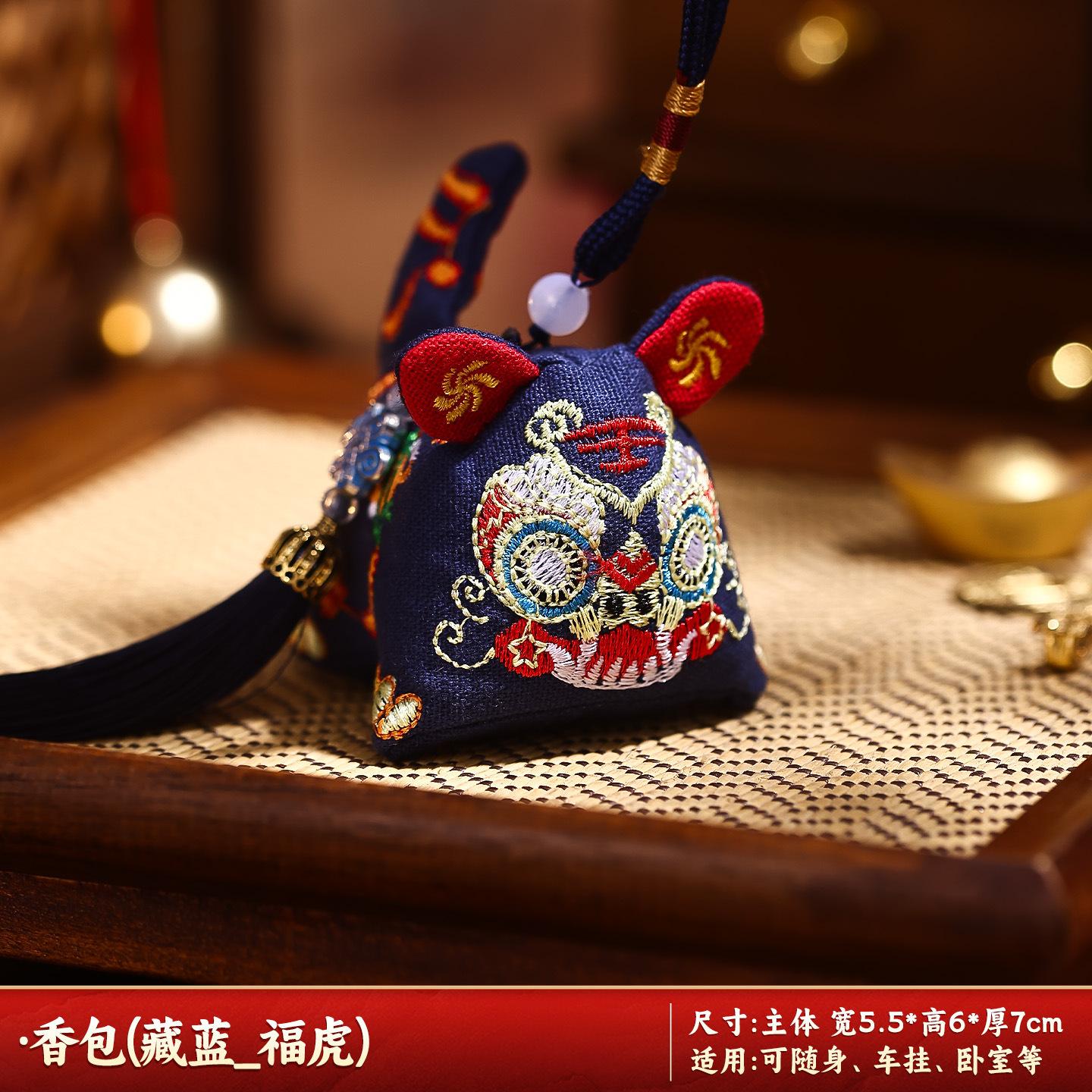 New Year Decoration Five Blessings Tiger Koi Pendant Horse Spring Festival Persimmon Fortune Car Sachet Hanging Ornament Decor