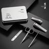 Zhang Xiaoquan 5-Piece Stainless Steel Manicure Set
